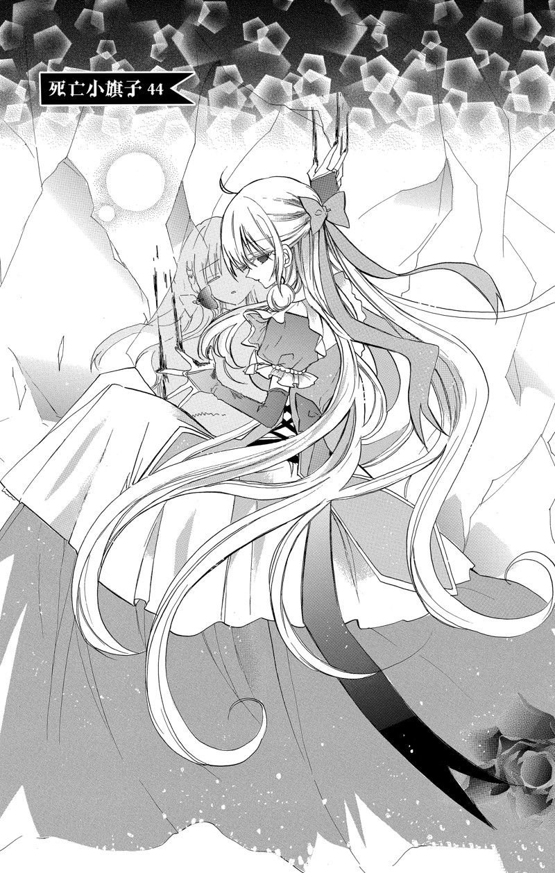 第44话 试看版
