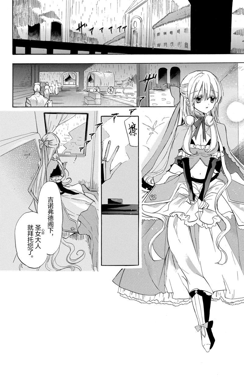 第44话 试看版