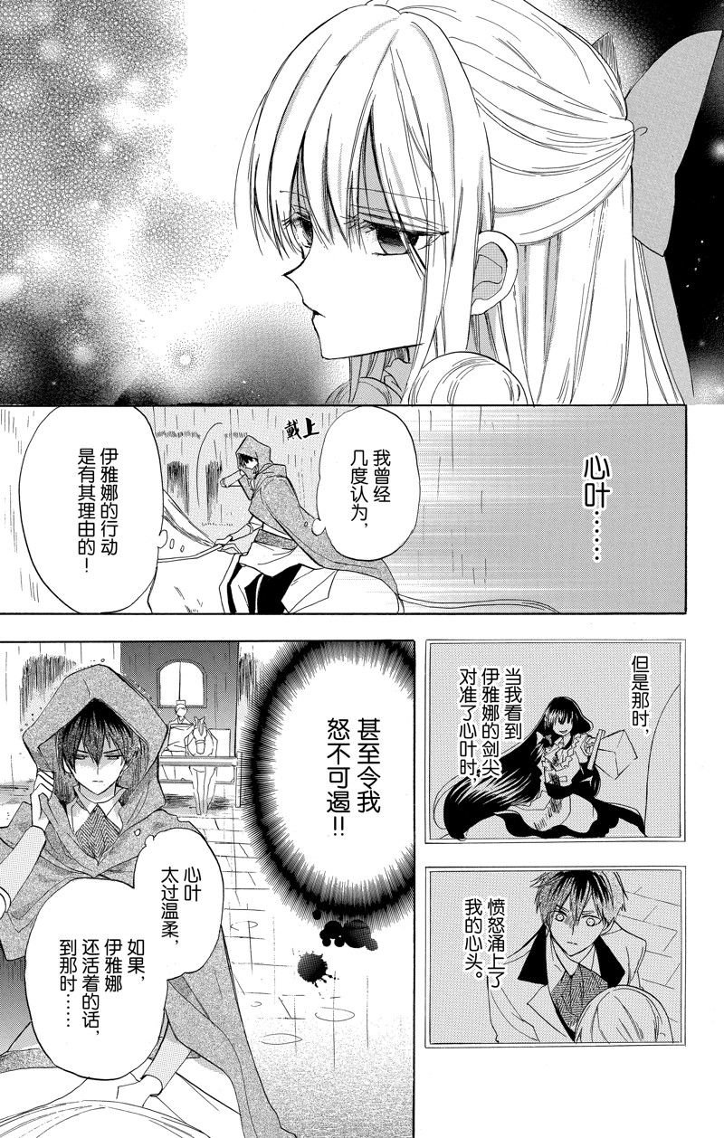 第44话 试看版