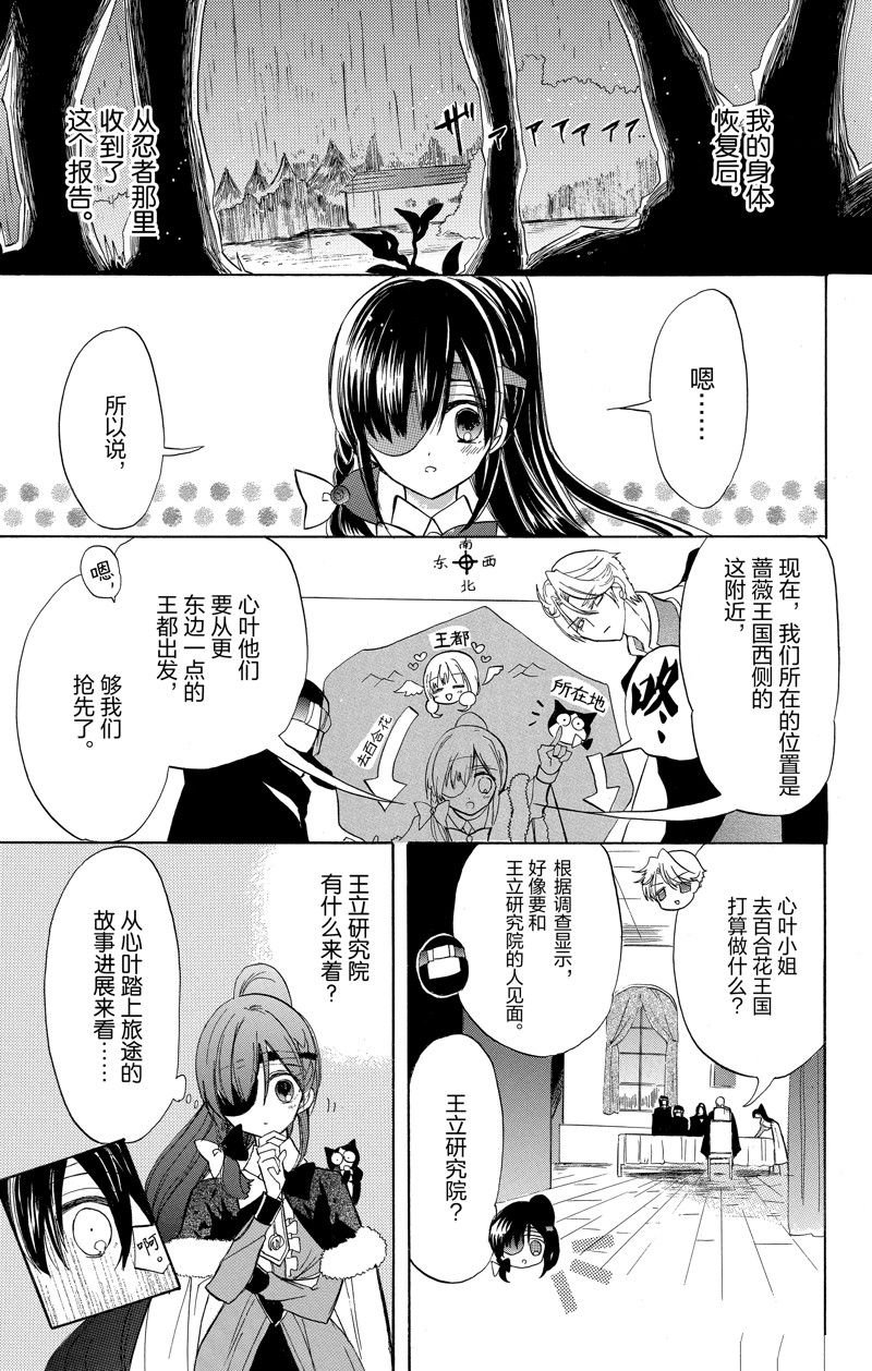 第44话 试看版