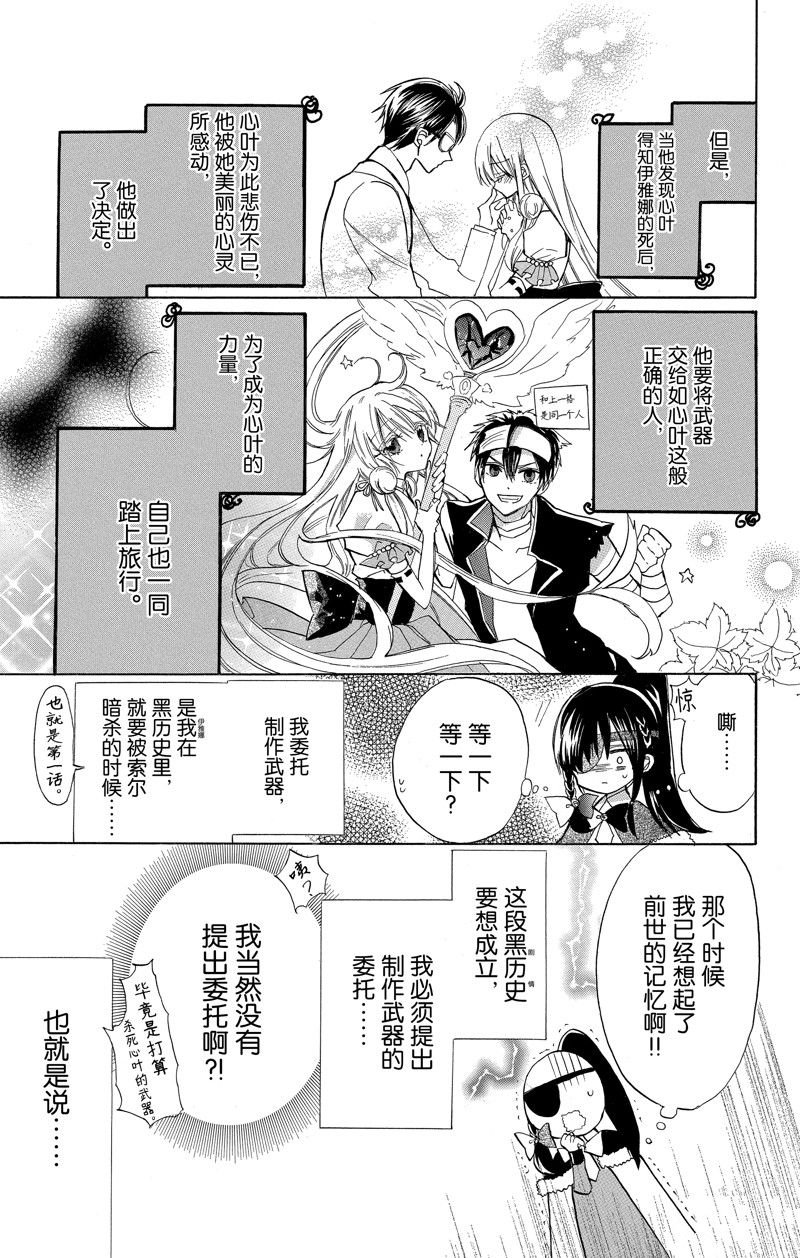 第44话 试看版