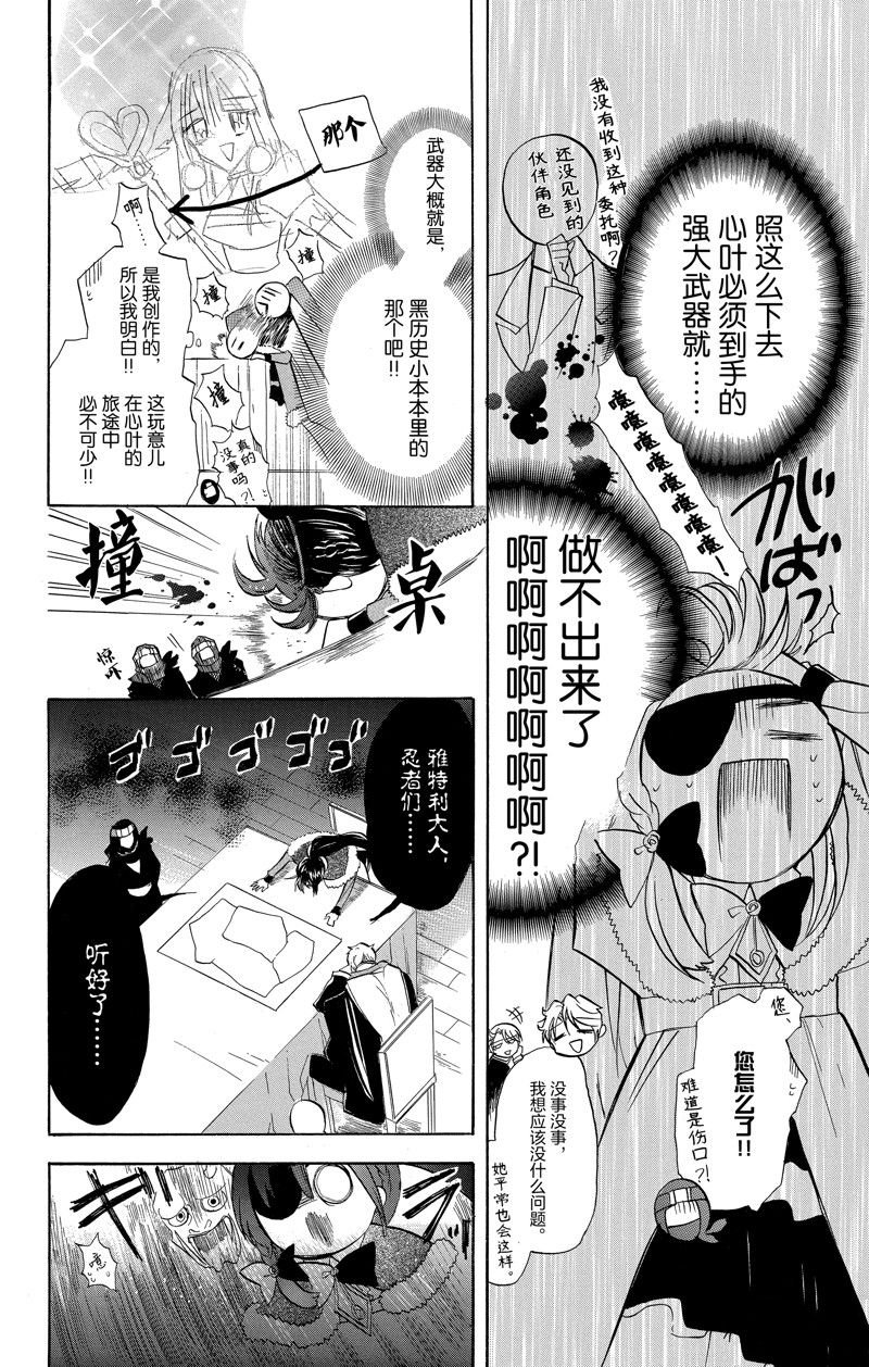 第44话 试看版