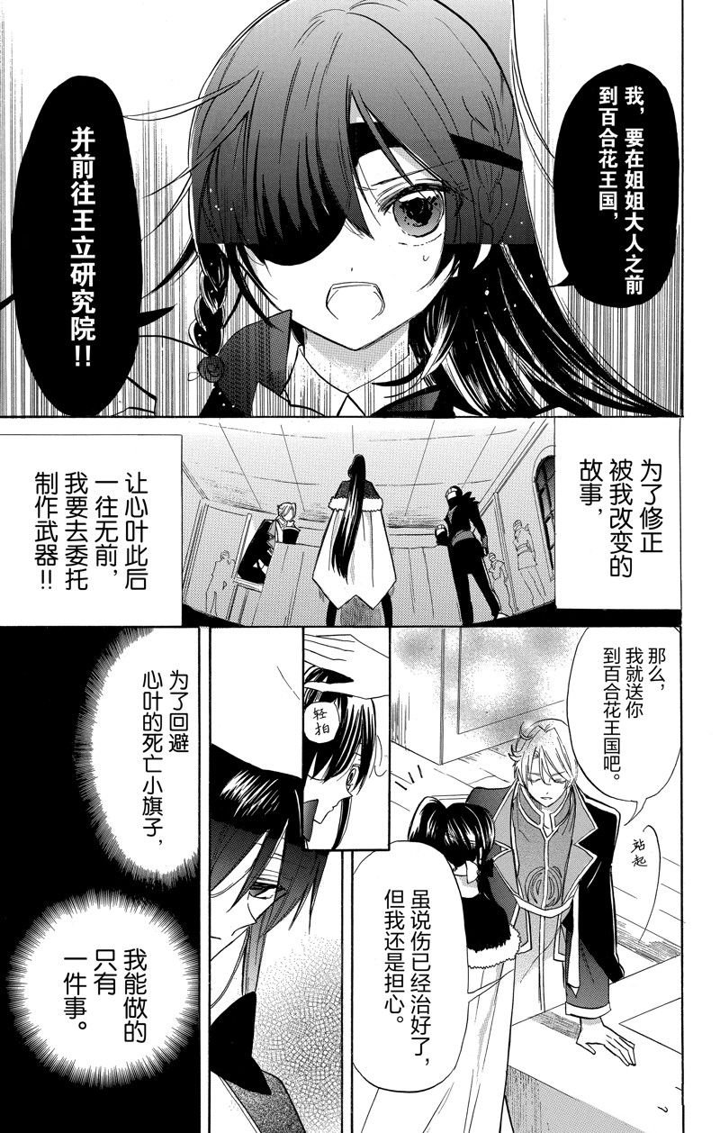 第44话 试看版