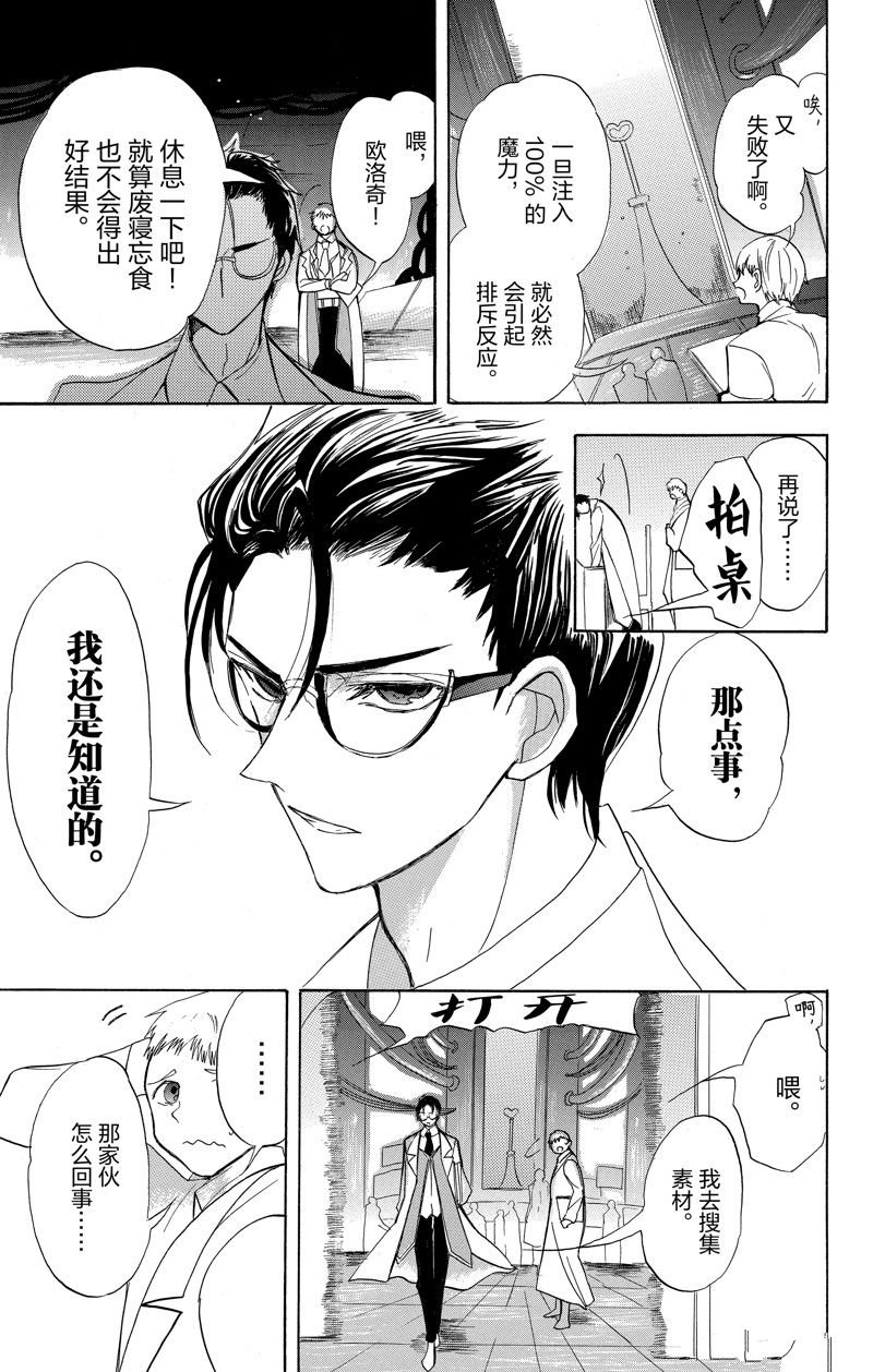 第44话 试看版