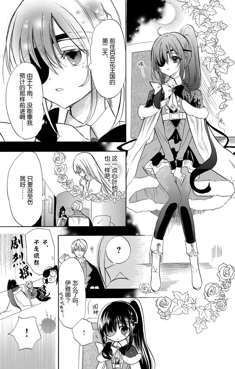 第44话 试看版