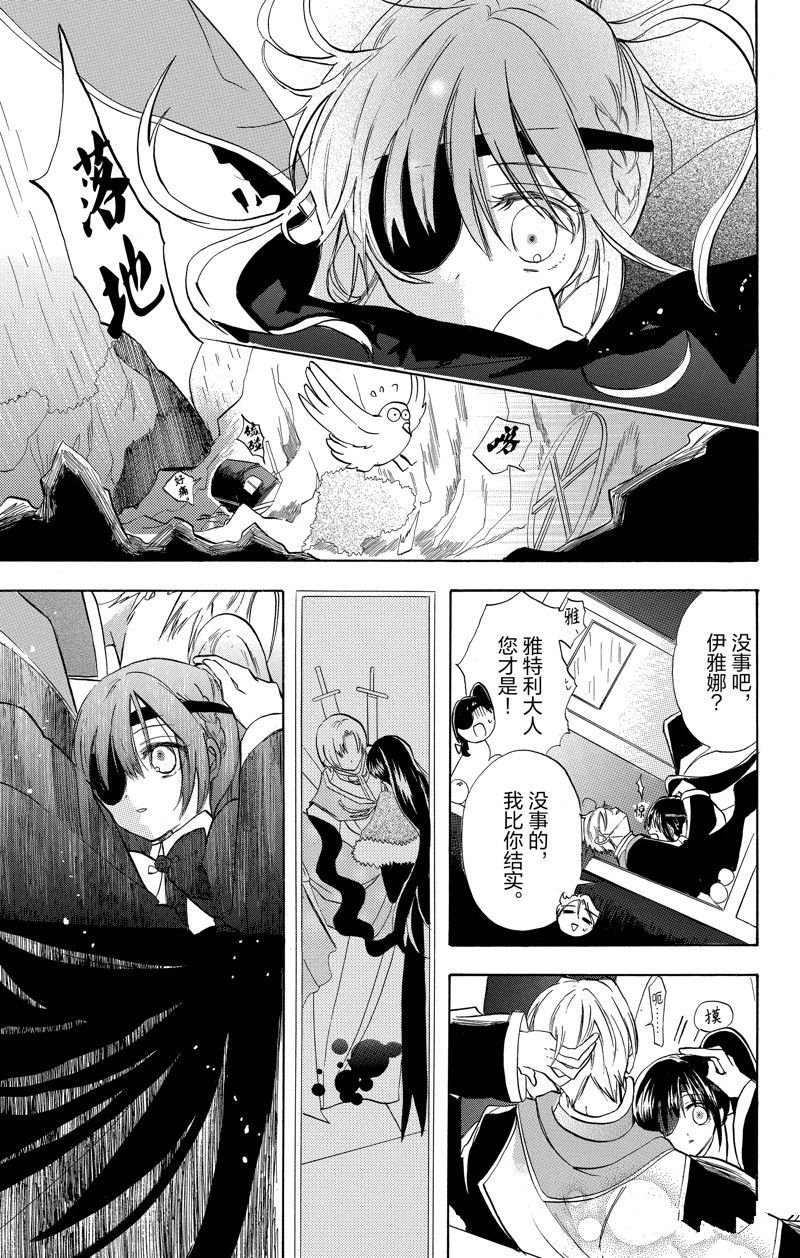 第44话 试看版