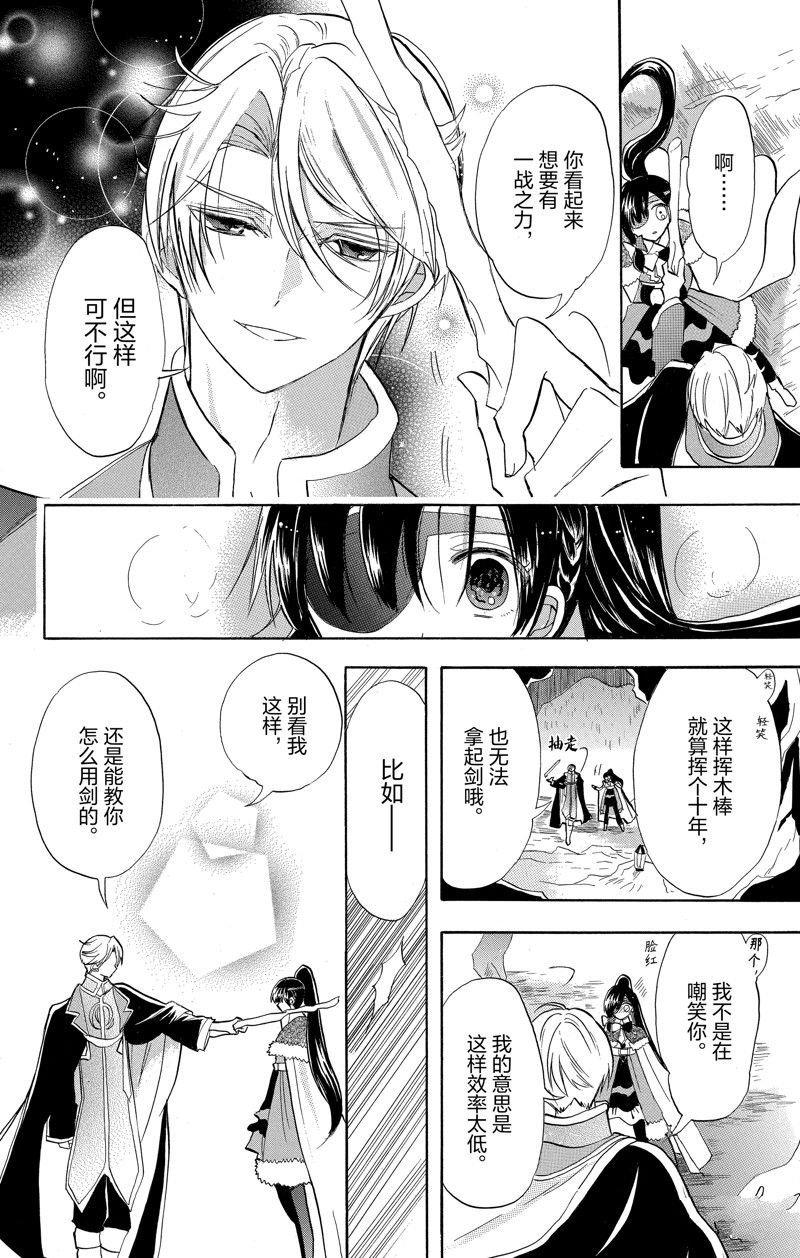 第44话 试看版