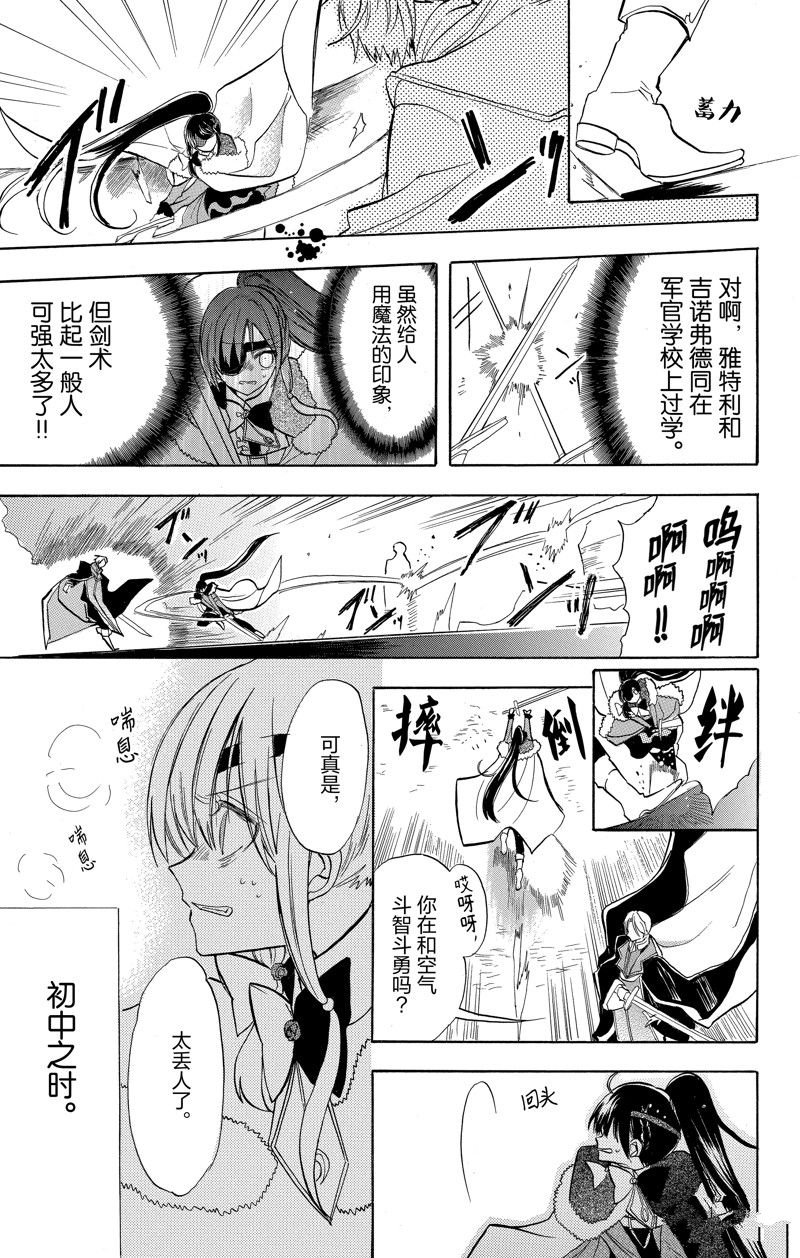 第44话 试看版