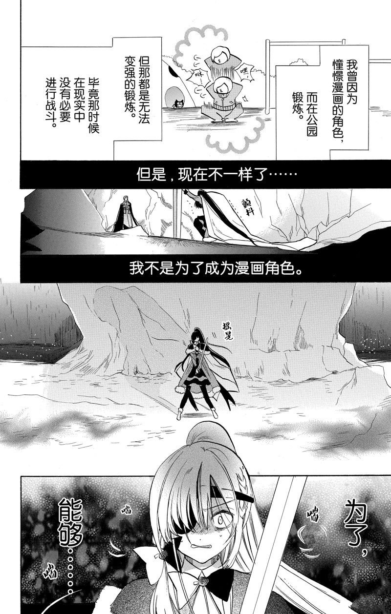 第44话 试看版