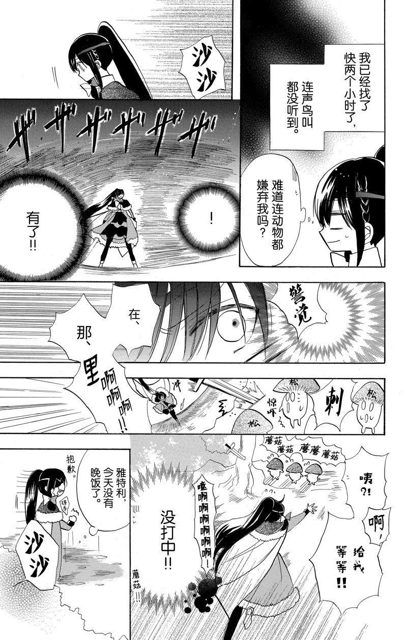第44话 试看版