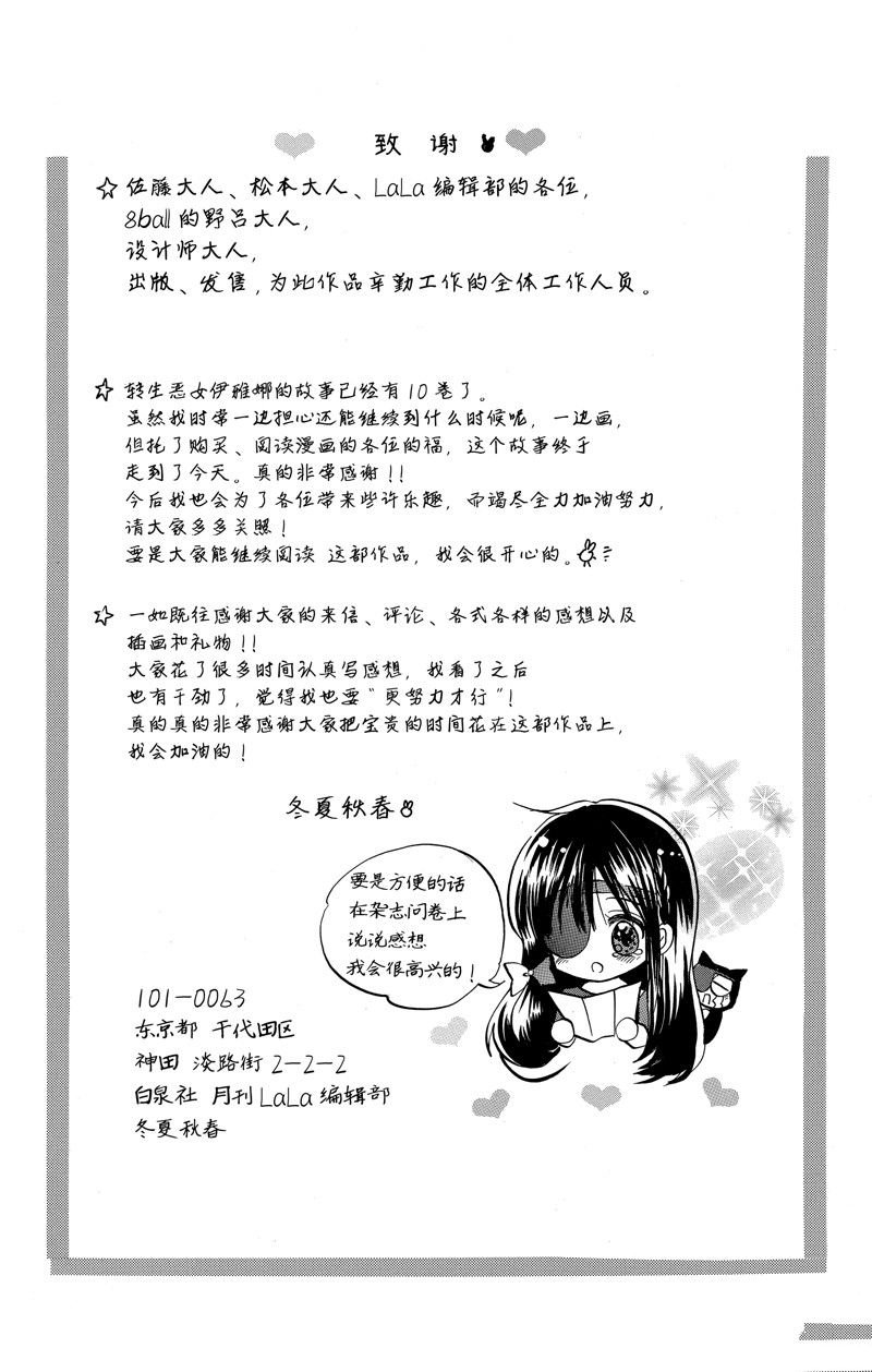 第45话 试看版