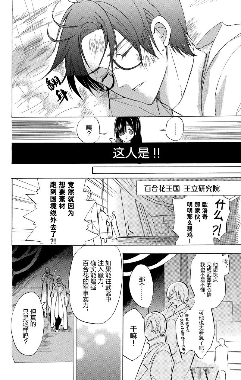 第45话 试看版