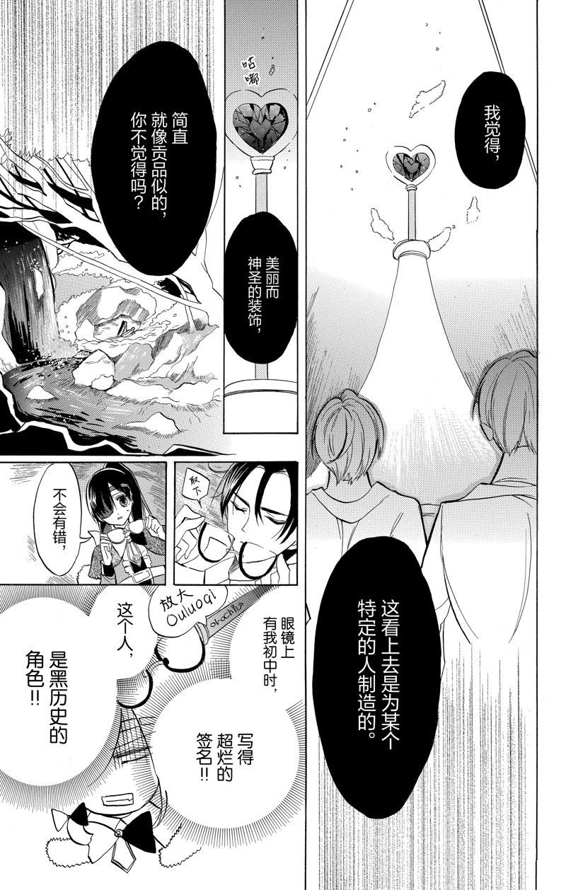 第45话 试看版