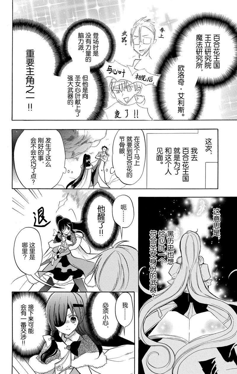 第45话 试看版
