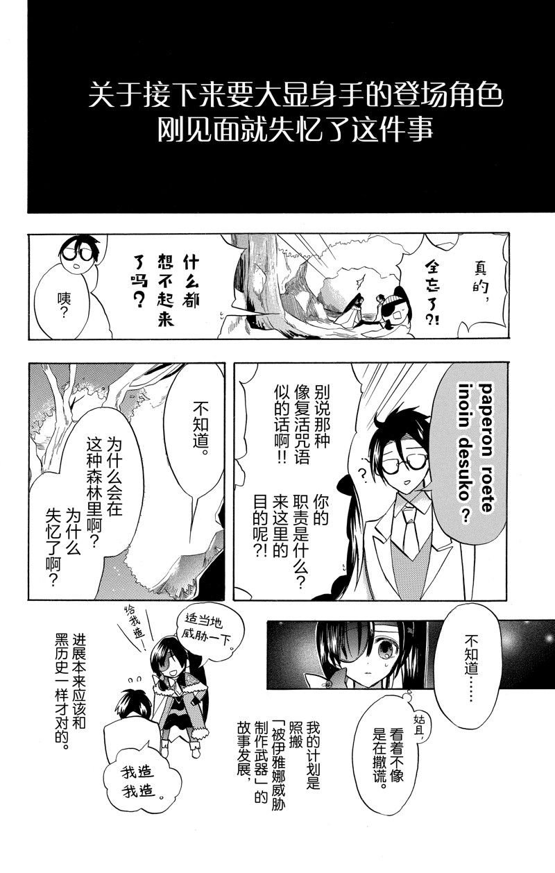 第45话 试看版