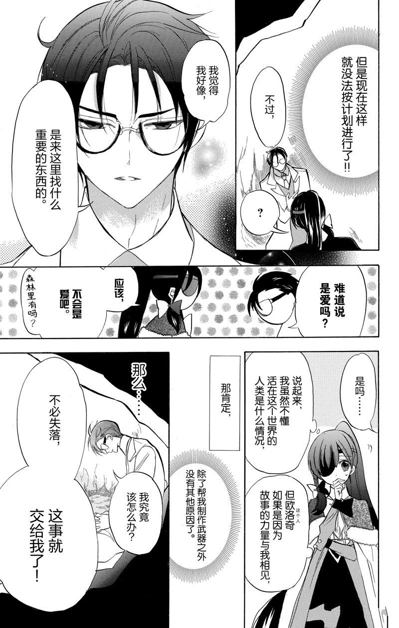 第45话 试看版