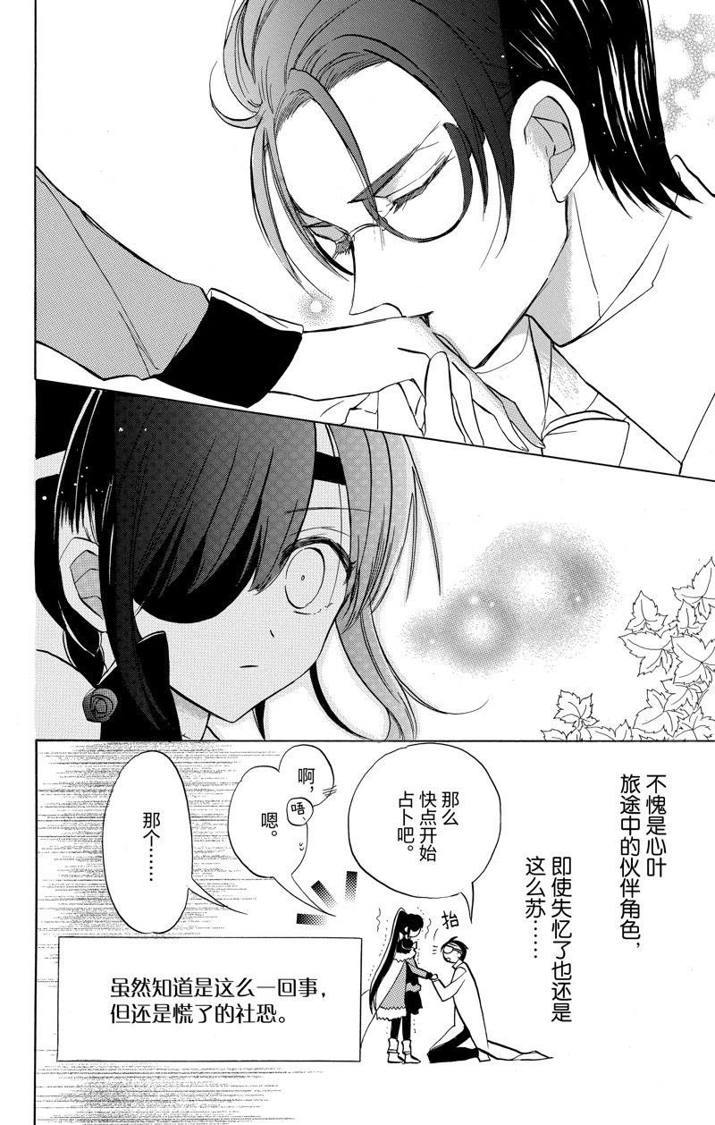 第45话 试看版