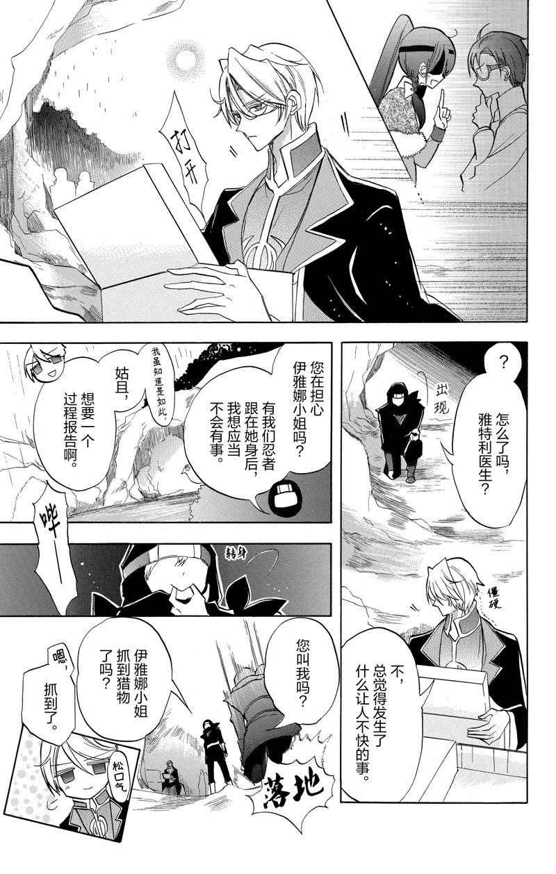 第45话 试看版