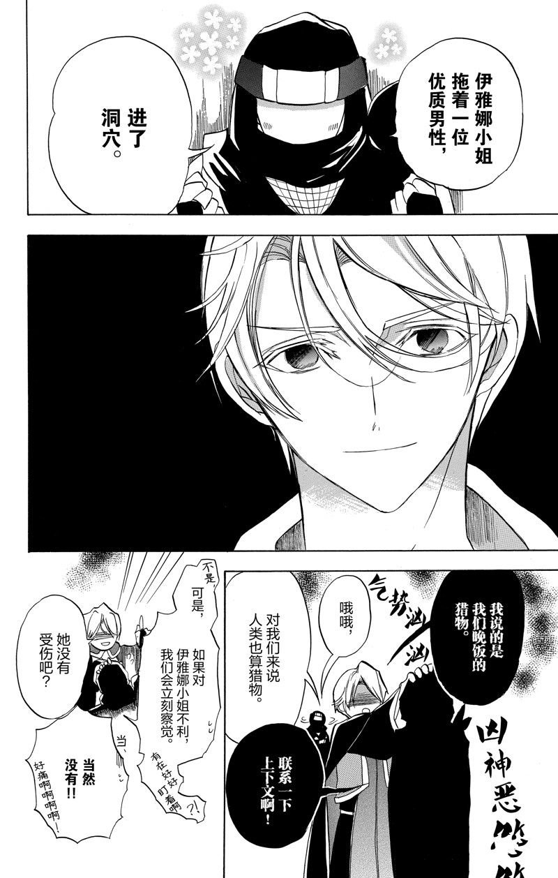 第45话 试看版