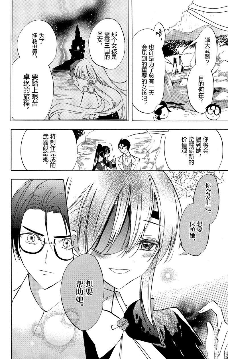 第45话 试看版
