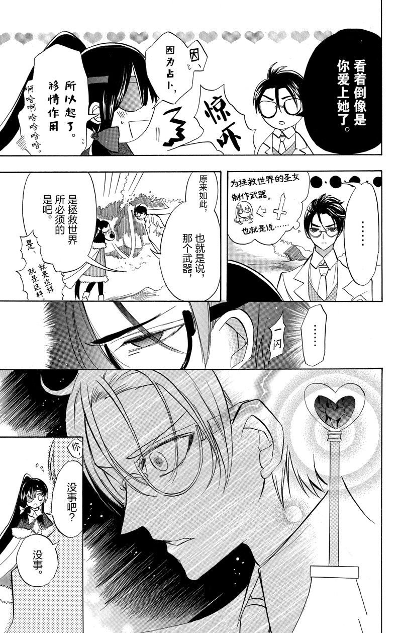 第45话 试看版