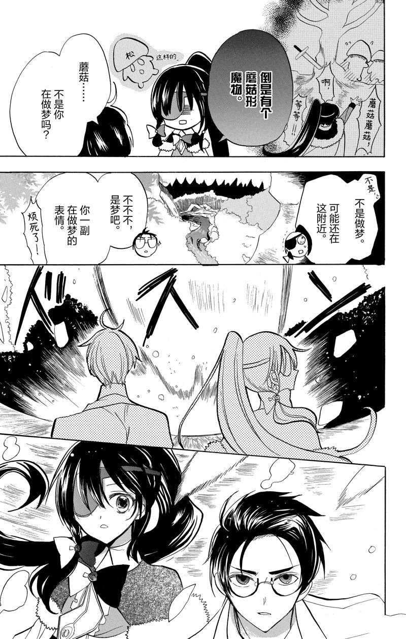 第45话 试看版
