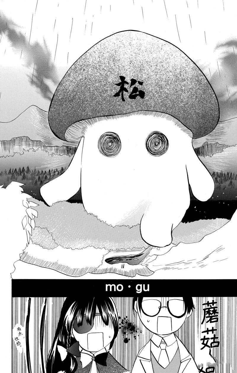 第45话 试看版