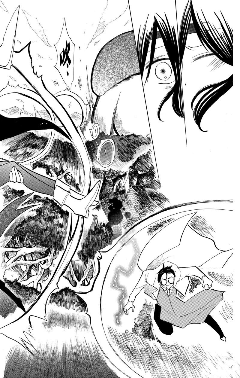 第45话 试看版