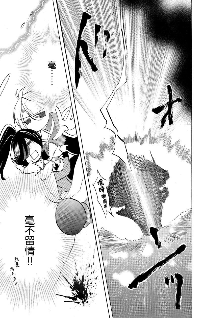 第45话 试看版