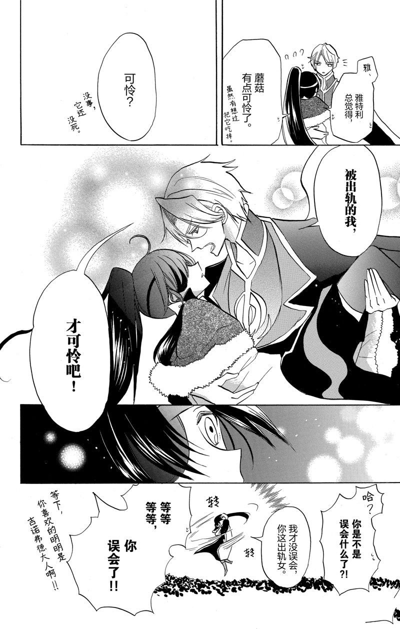 第45话 试看版