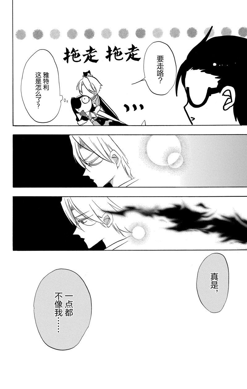 第45话 试看版