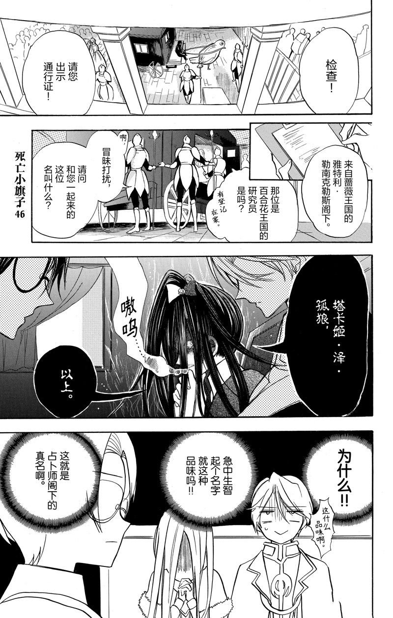 第46话 试看版