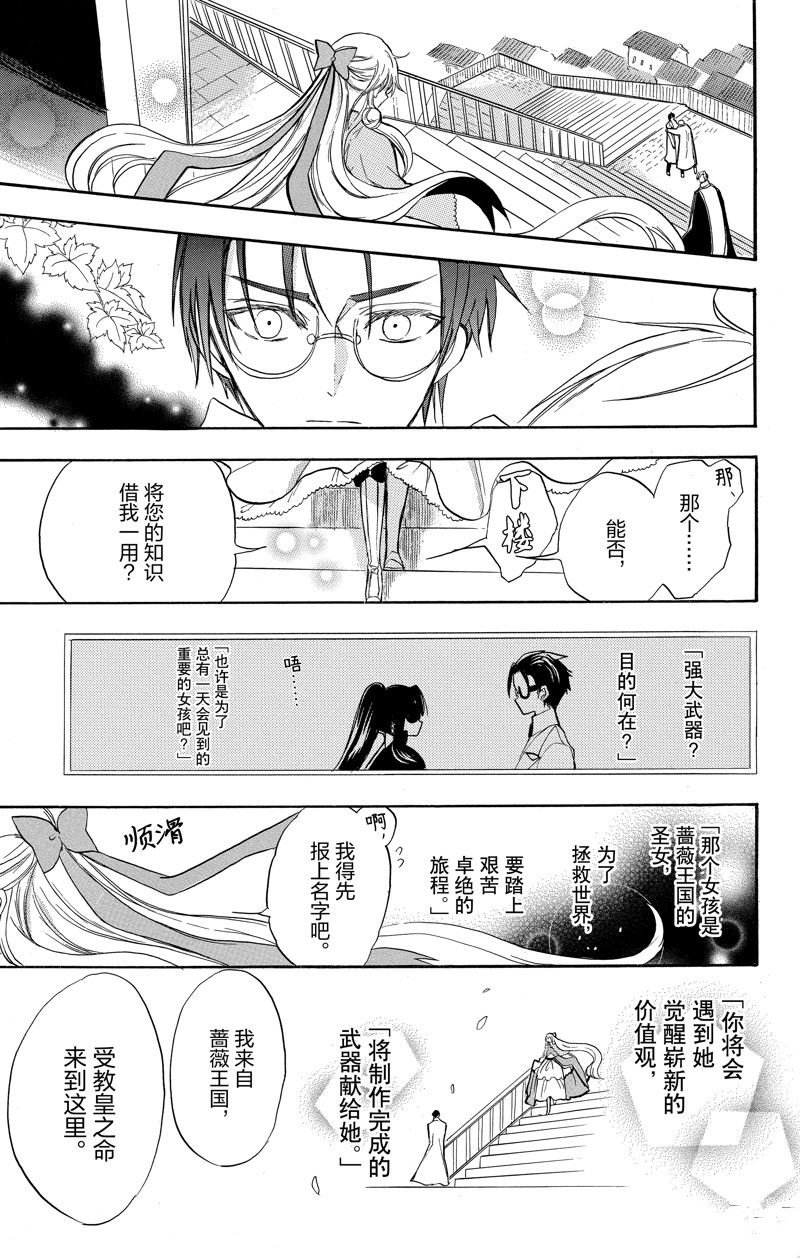 第46话 试看版
