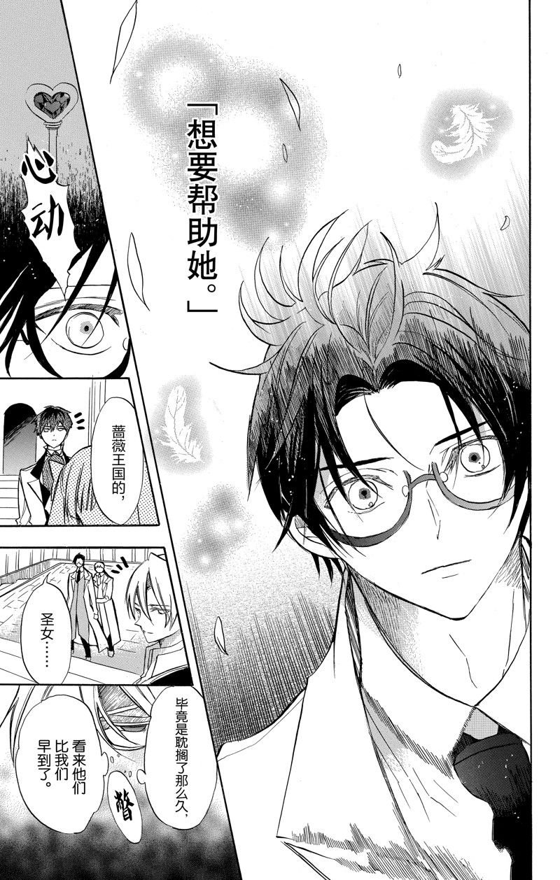 第46话 试看版