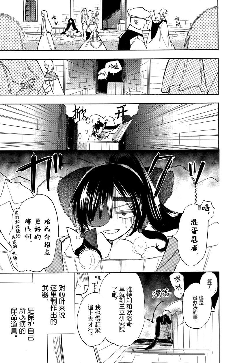 第46话 试看版
