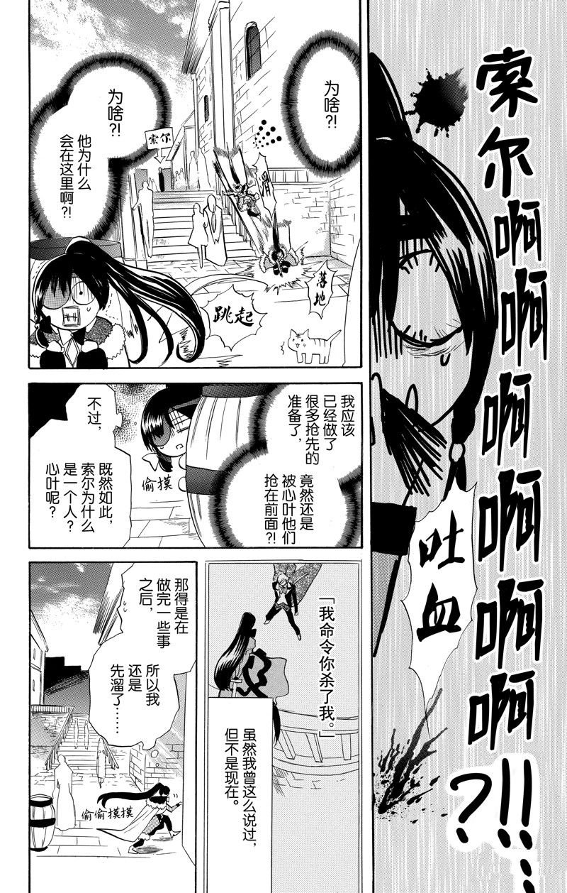 第46话 试看版