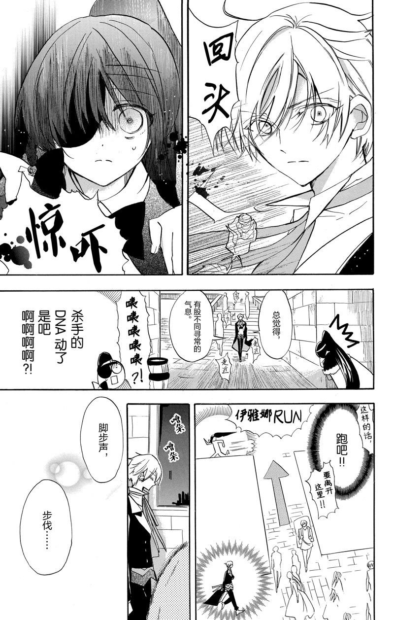 第46话 试看版