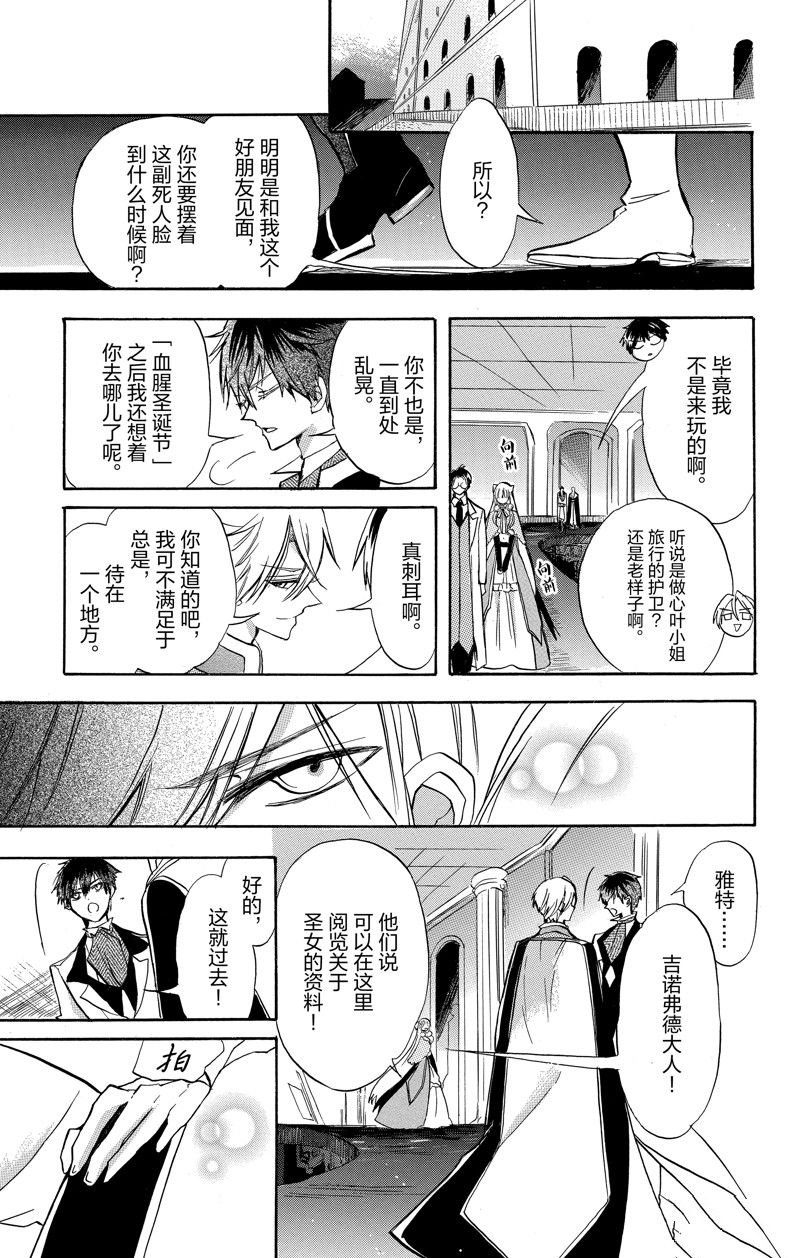 第46话 试看版