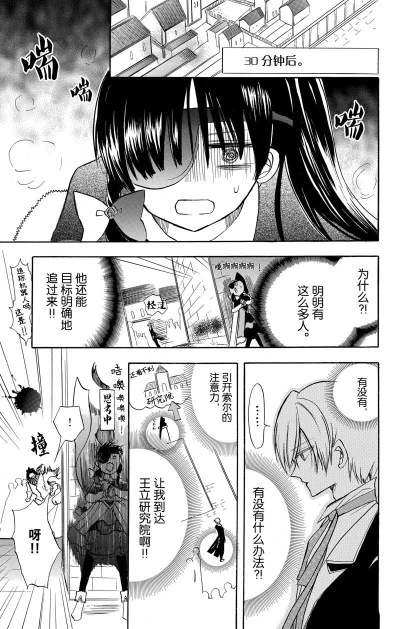 第46话 试看版