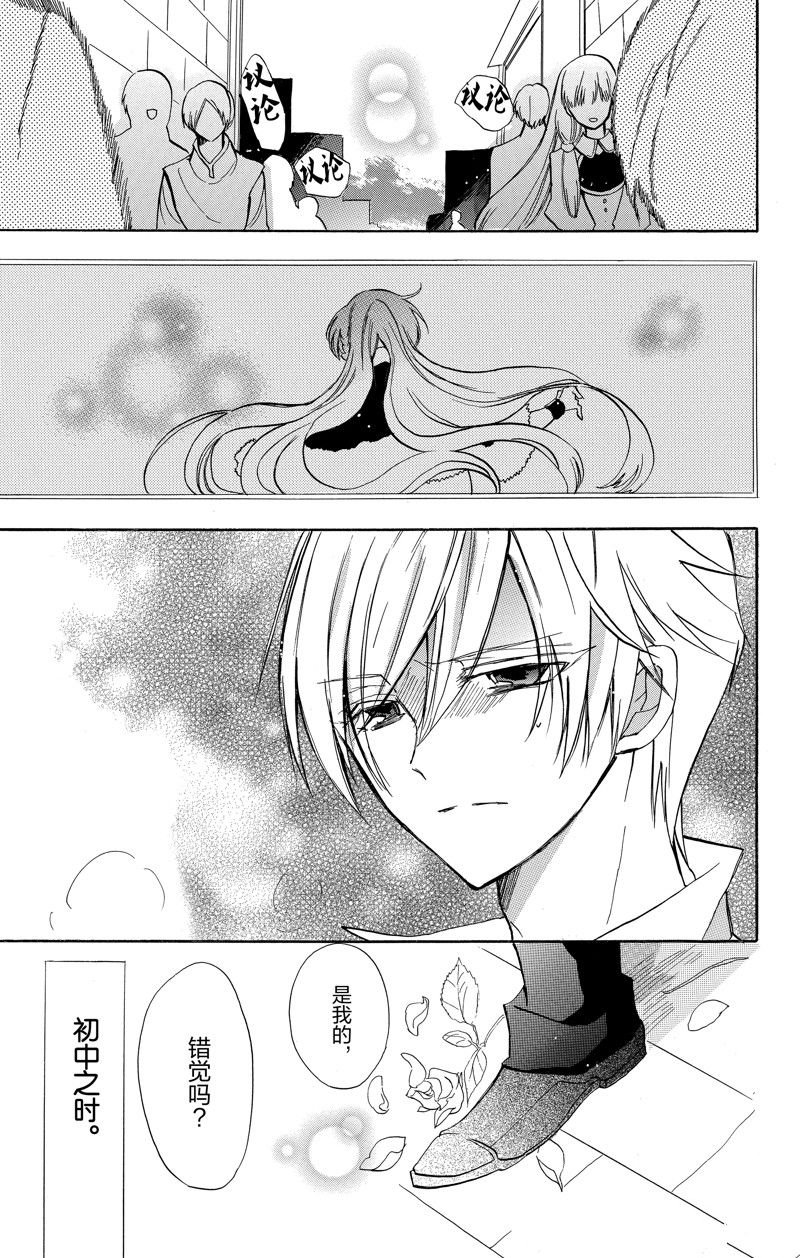 第46话 试看版