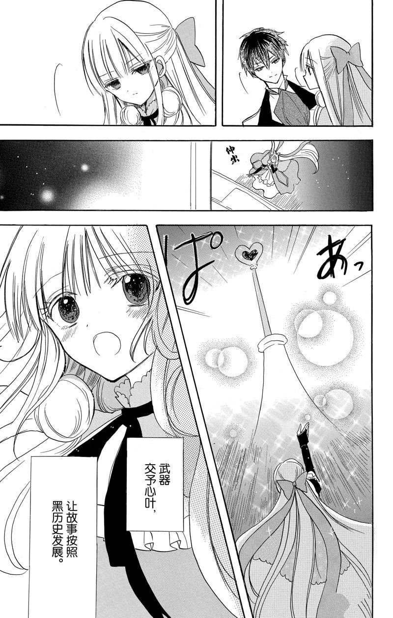 第46话 试看版