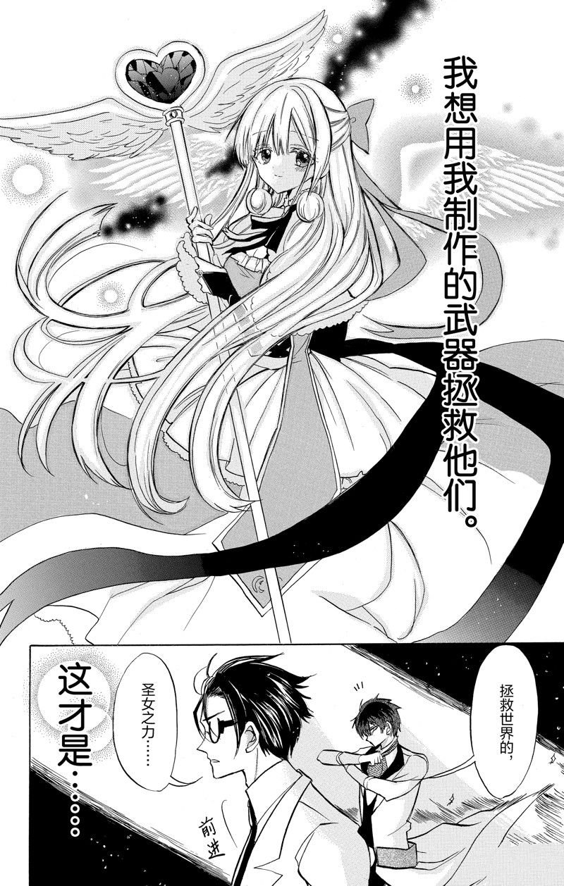 第47话 试看版