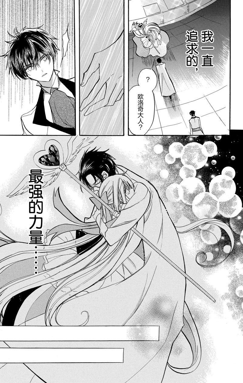 第47话 试看版