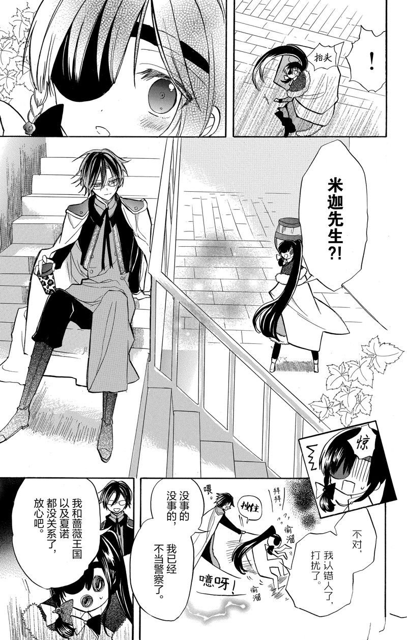 第47话 试看版