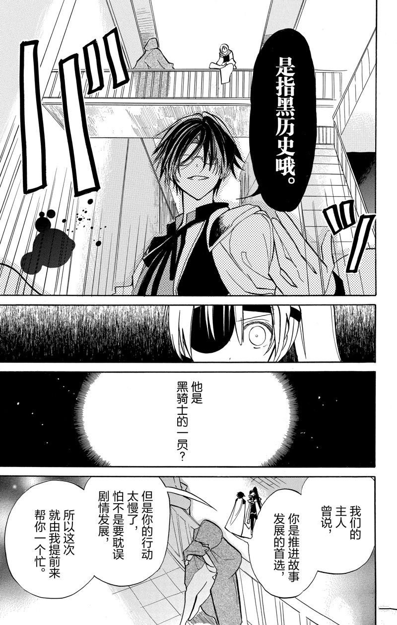 第47话 试看版