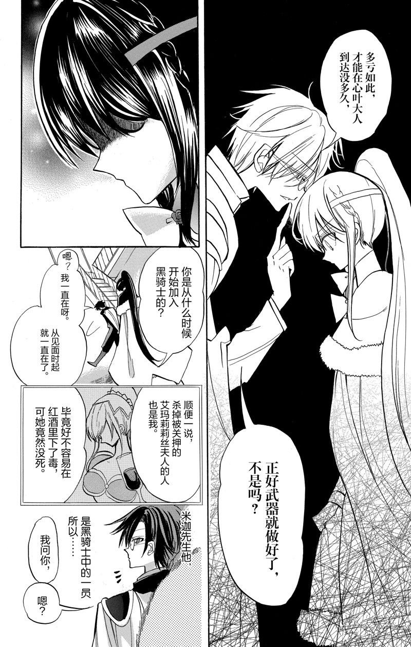 第47话 试看版