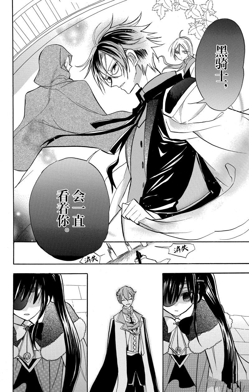 第47话 试看版