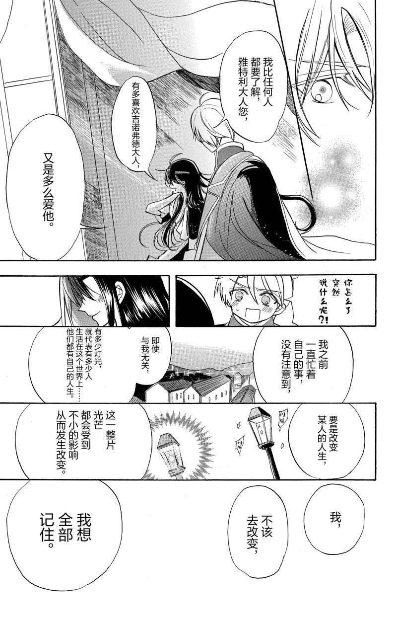 第47话 试看版