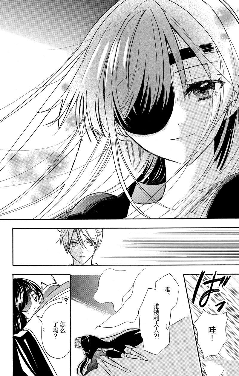 第47话 试看版