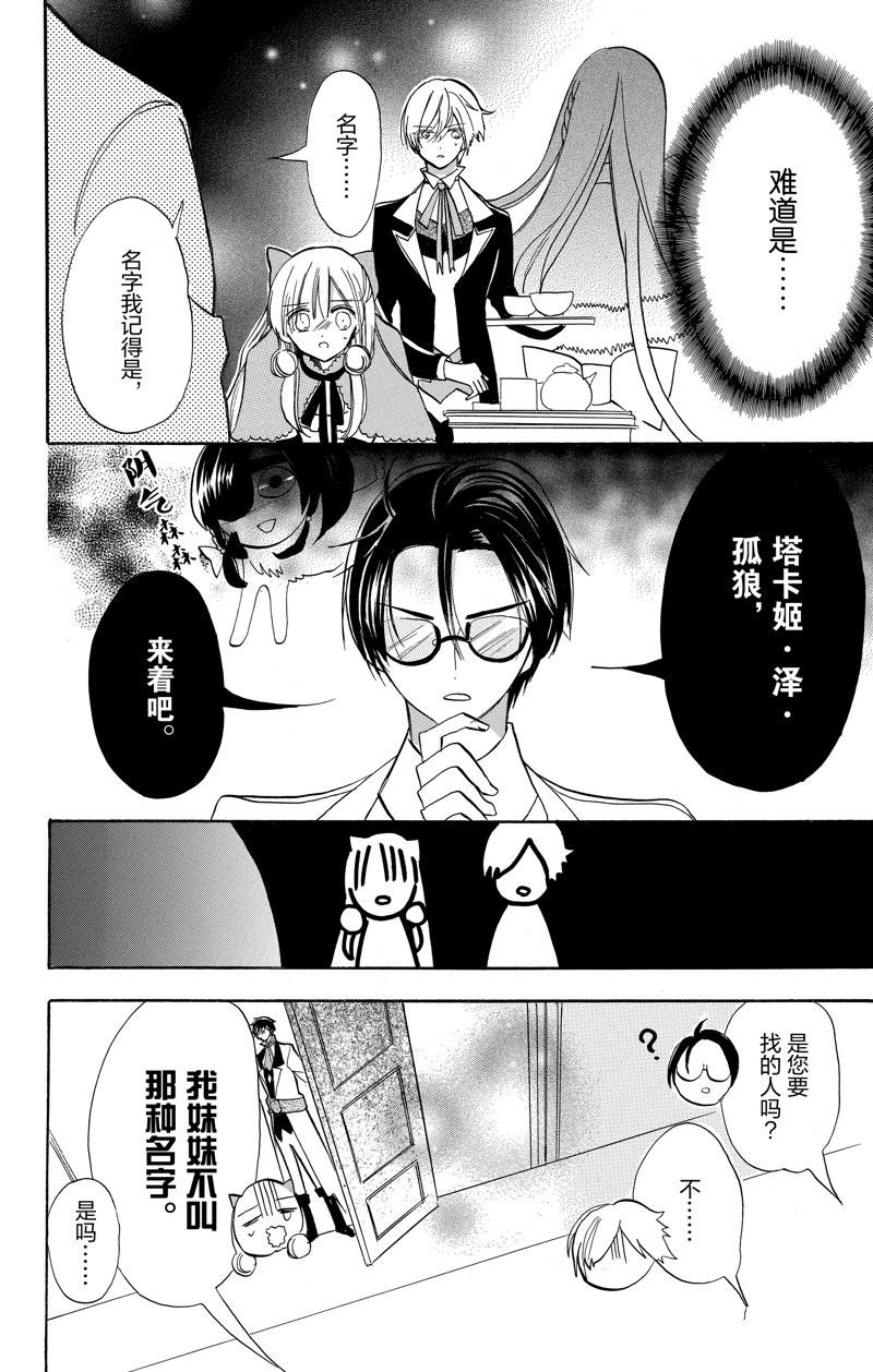 第47话 试看版